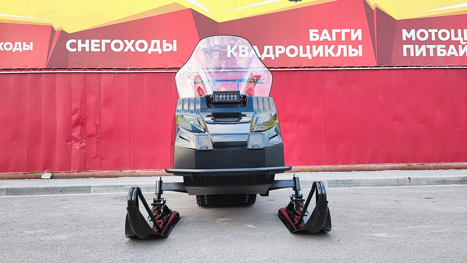 Снегоход PROMAX YAKUT 500 2.0 4T 29 в Орске