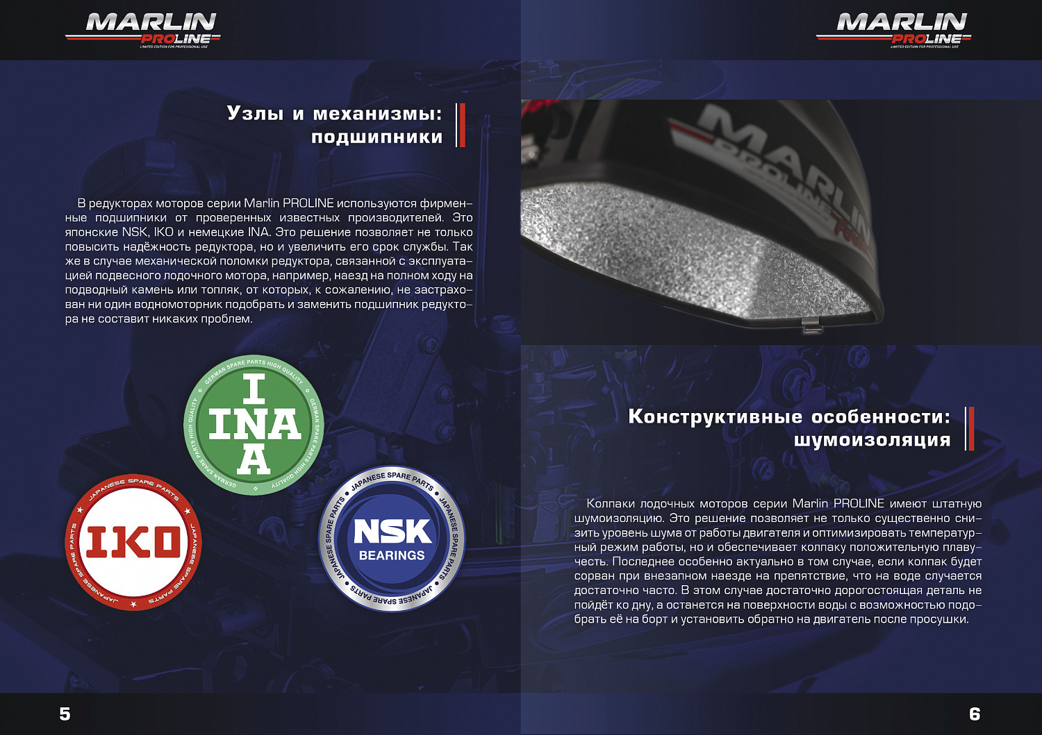 Лодочный мотор MARLIN PROLINE MP 50 AERTS в Орске