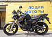 Мотоцикл BANDIT 250 в Орске