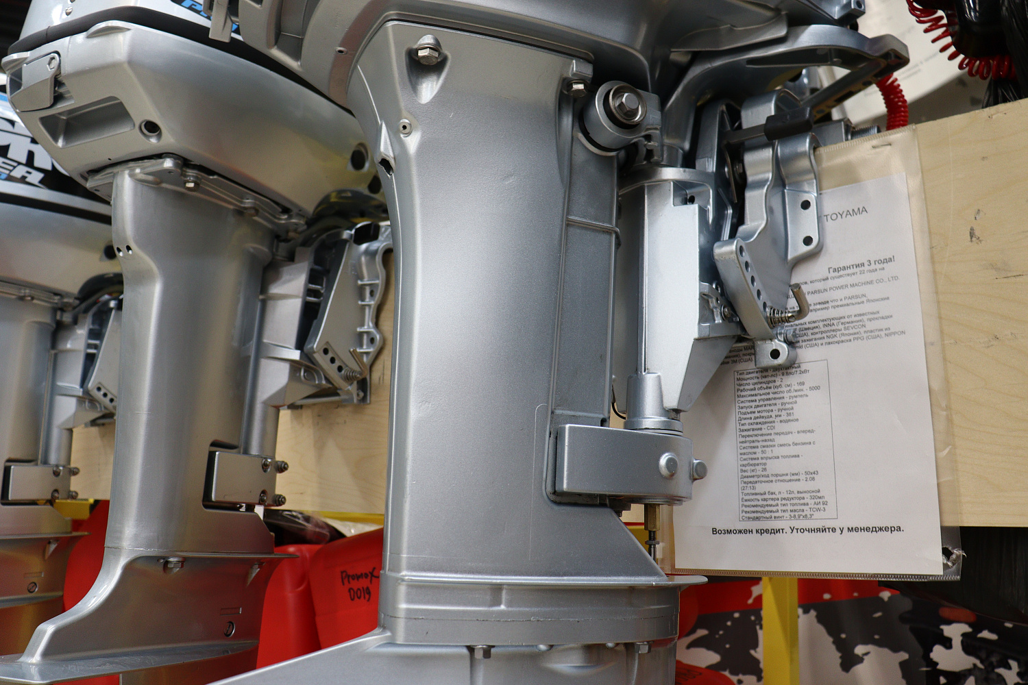 Лодочный мотор PROMAX SP9.9FHS (20) PRO в Орске