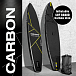 SUP (САП) ДОСКА MISHIMO CARBON DARKSIDE 10.6’ (325СМ) в Орске