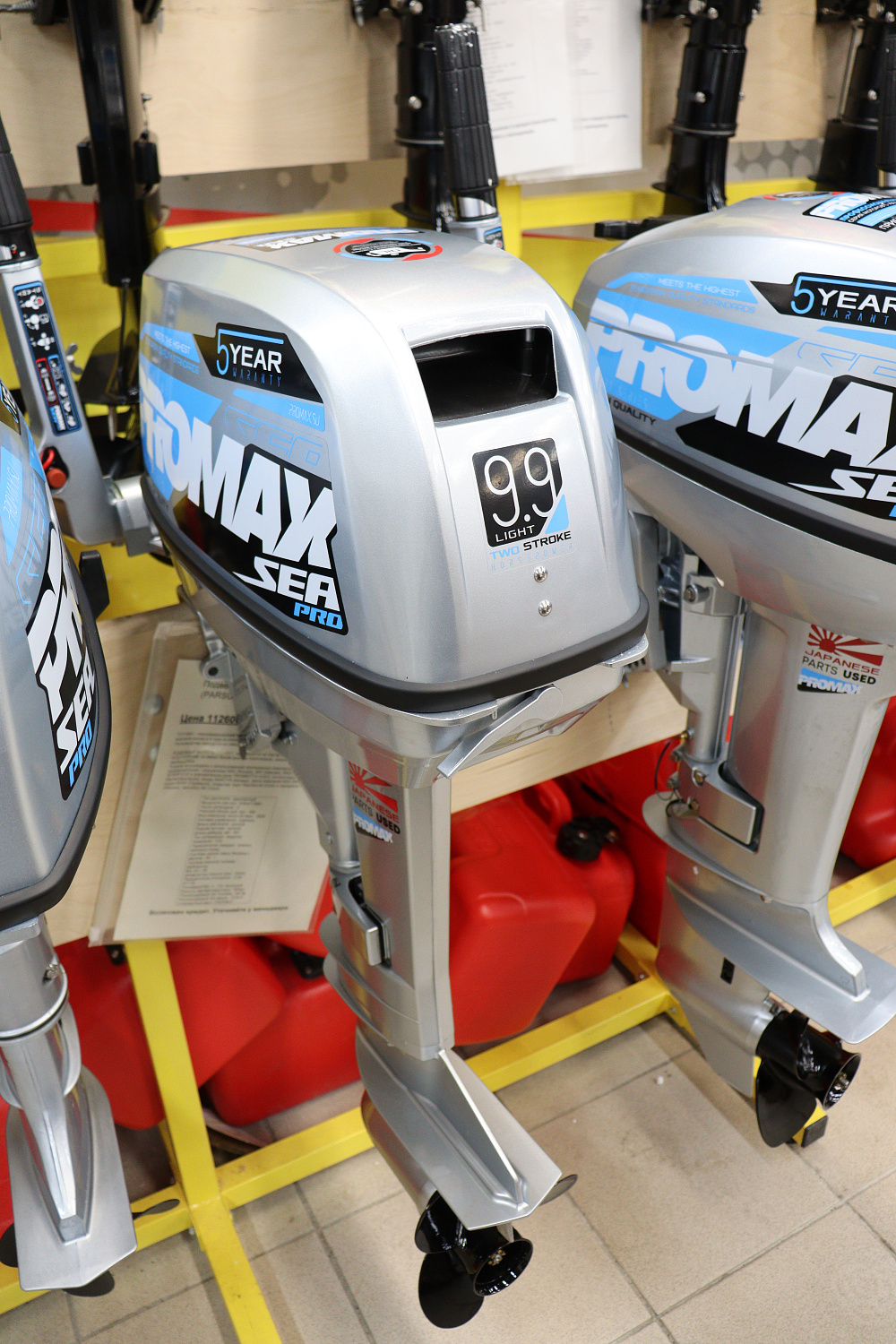 Лодочный мотор PROMAX SP9.9FHS LIGHT в Орске