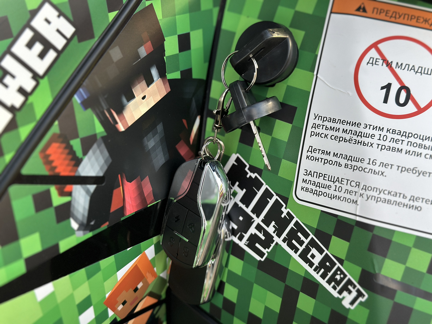 Квадроцикл PROMAX МАЙНКРАФТ 192 PRO 2025 в Орске