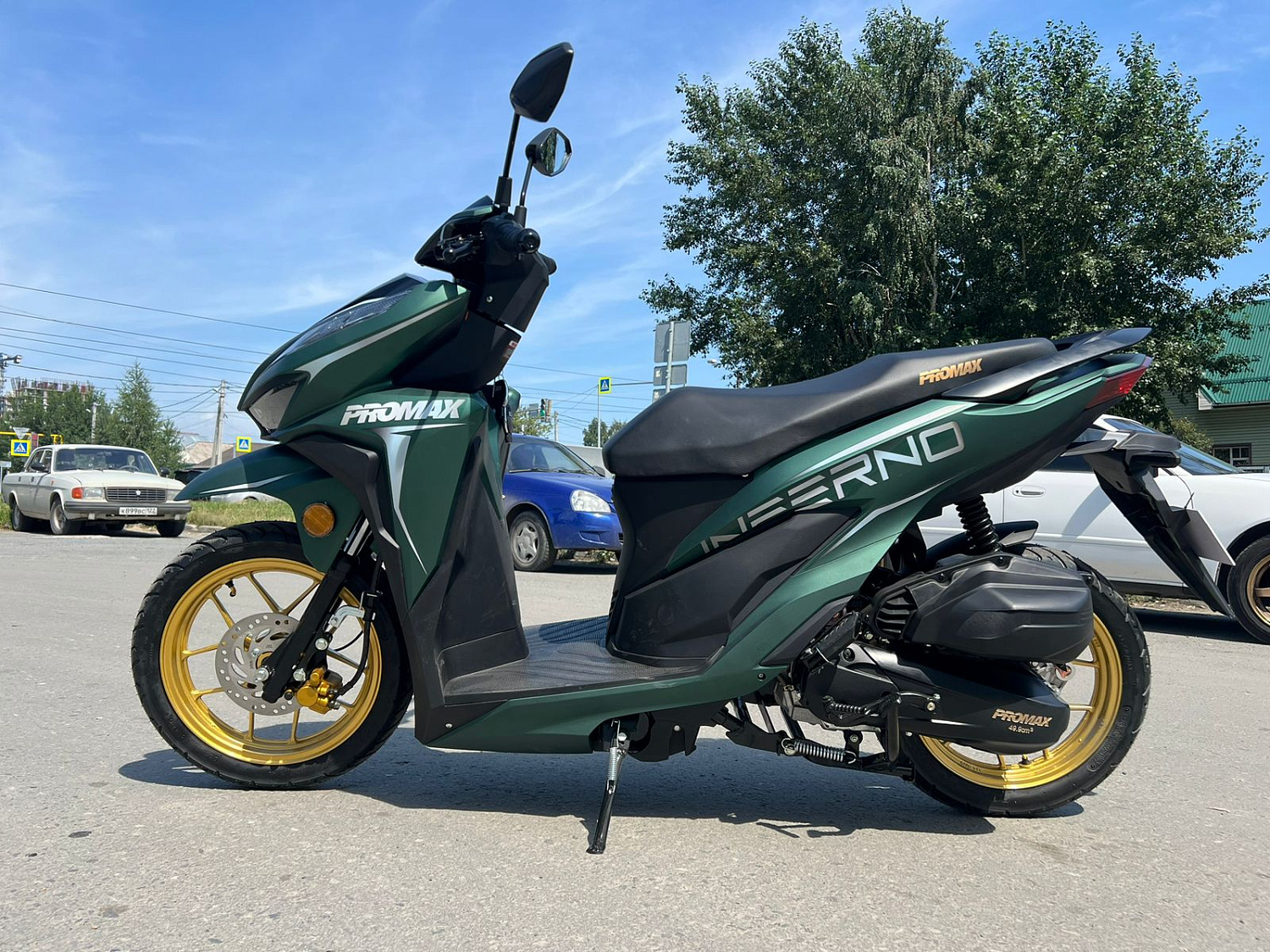 Скутер PROMAX INFERNO 250 (49) в Орске