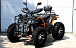 Квадроцикл PROMAX 300 4X4 ALL ROAD в Орске