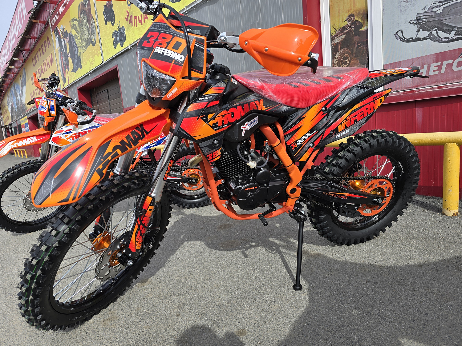 Кроссовый мотоцикл PROMAX INFERNO 380 (4 valves, 5 gears) в Орске