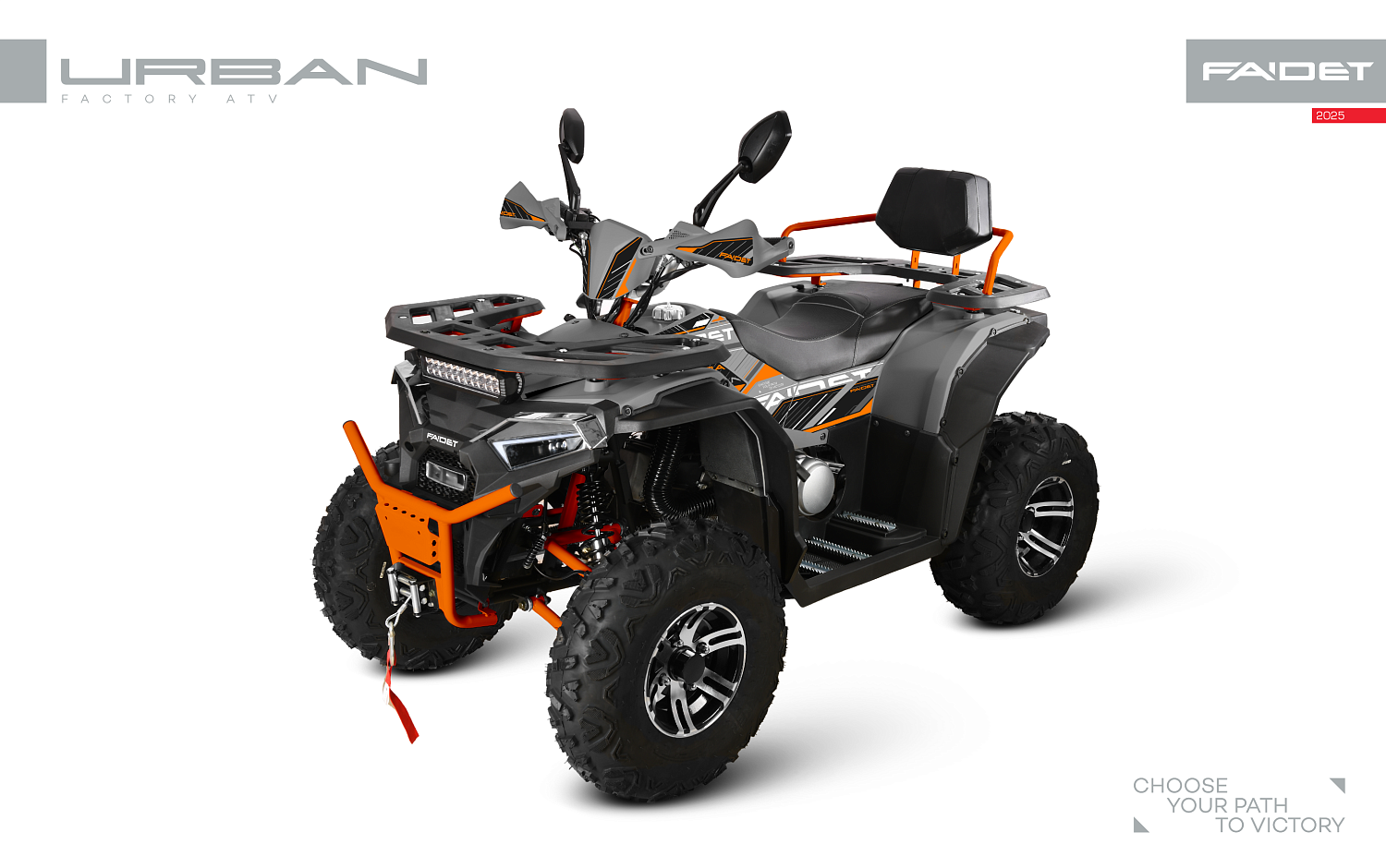 Квадроцикл FAIDET URBAN 280 в Орске