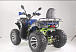 Квадроцикл YACOTA SELA MAX в Орске