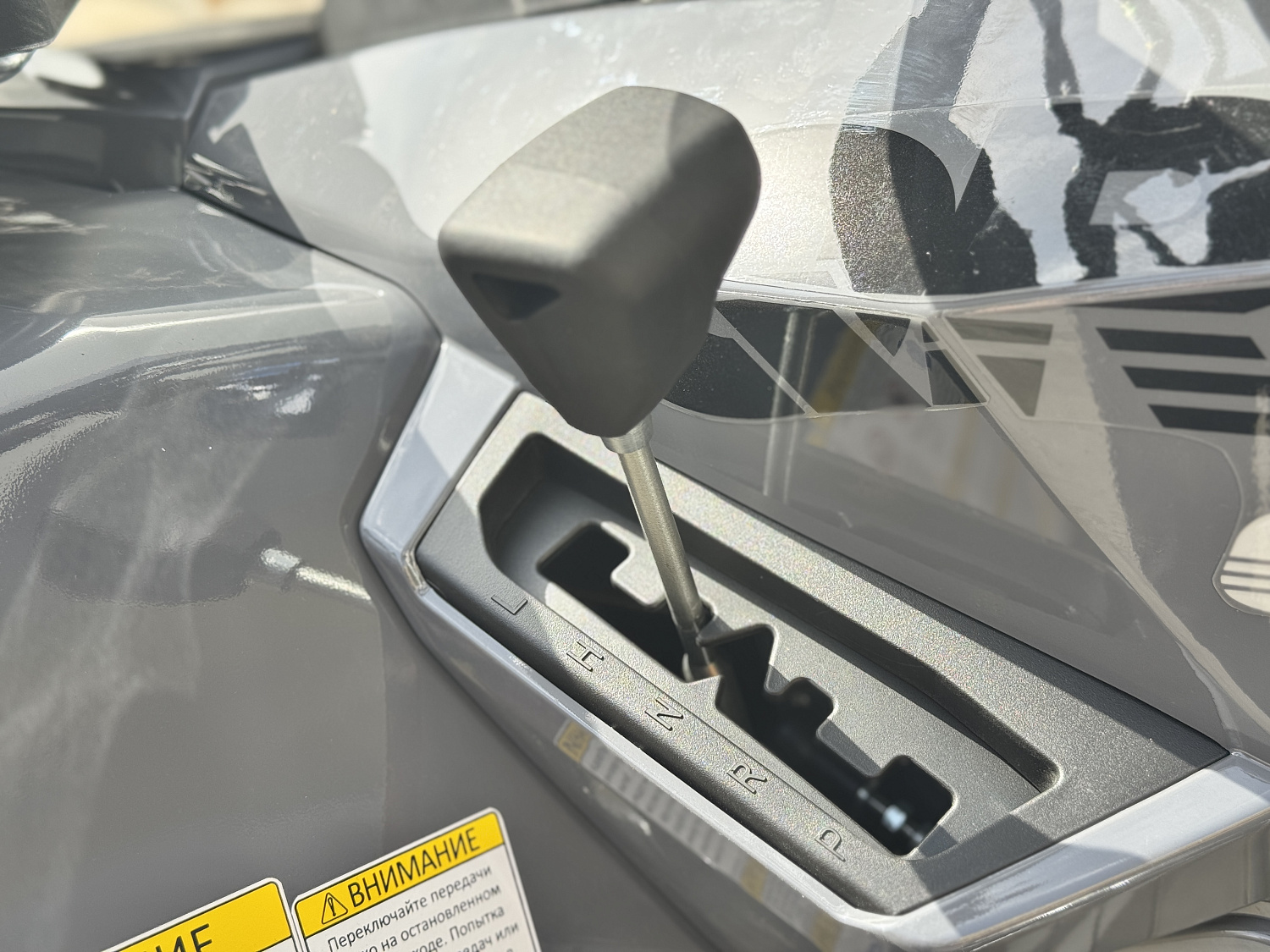 Квадроцикл HND QRX 650 PRO в Орске