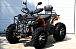 Квадроцикл PROMAX 380 4X4 ALL ROAD (2025) в Орске