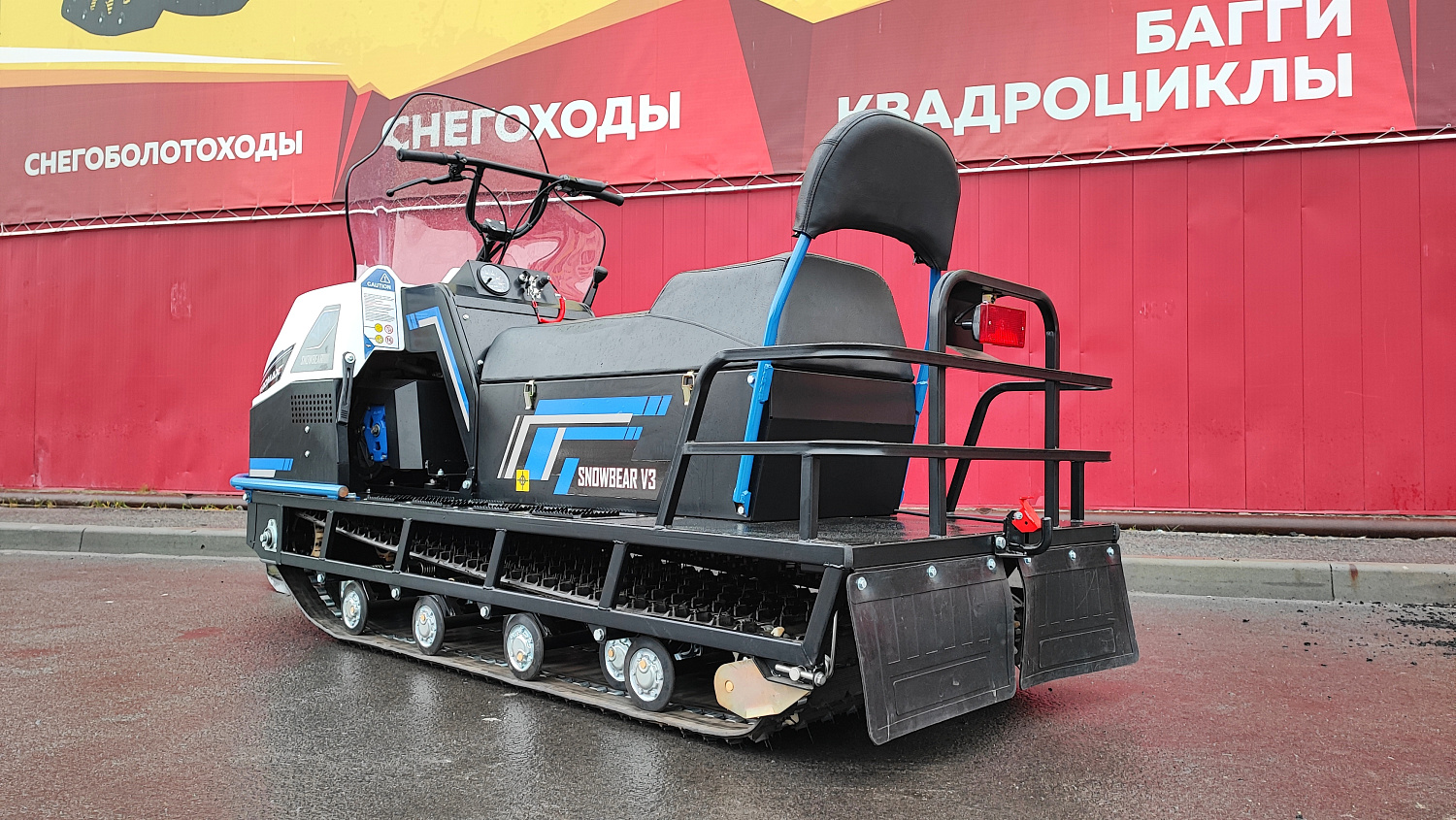 Снегоход PROMAX SNOWBEAR V3 800 4T ST в Орске