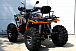 Квадроцикл PROMAX 300 4X4 ALL ROAD в Орске