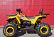Квадроцикл PROMAX STORM 280 LUX в Орске